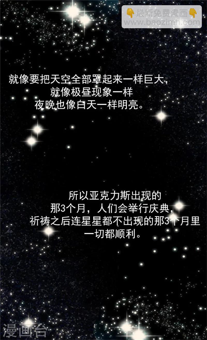 第61话 散步7