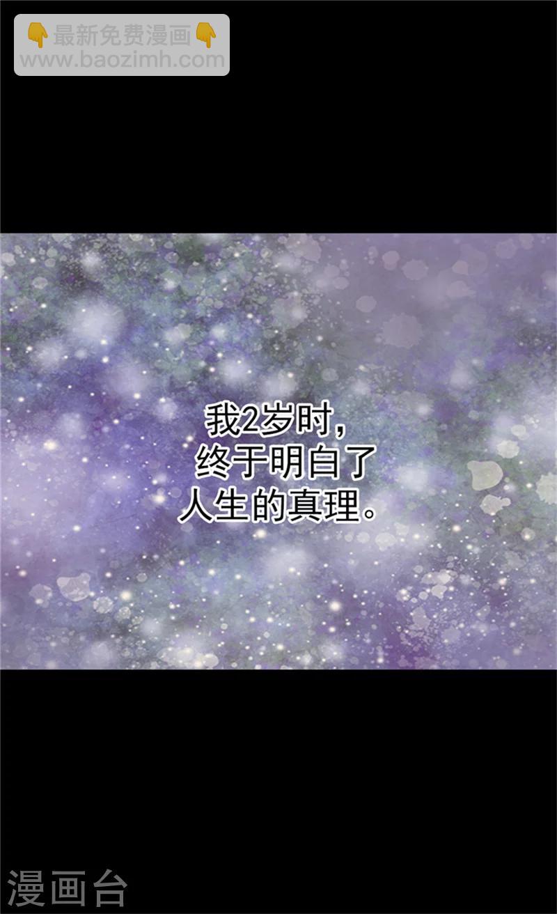 第62话 生病1