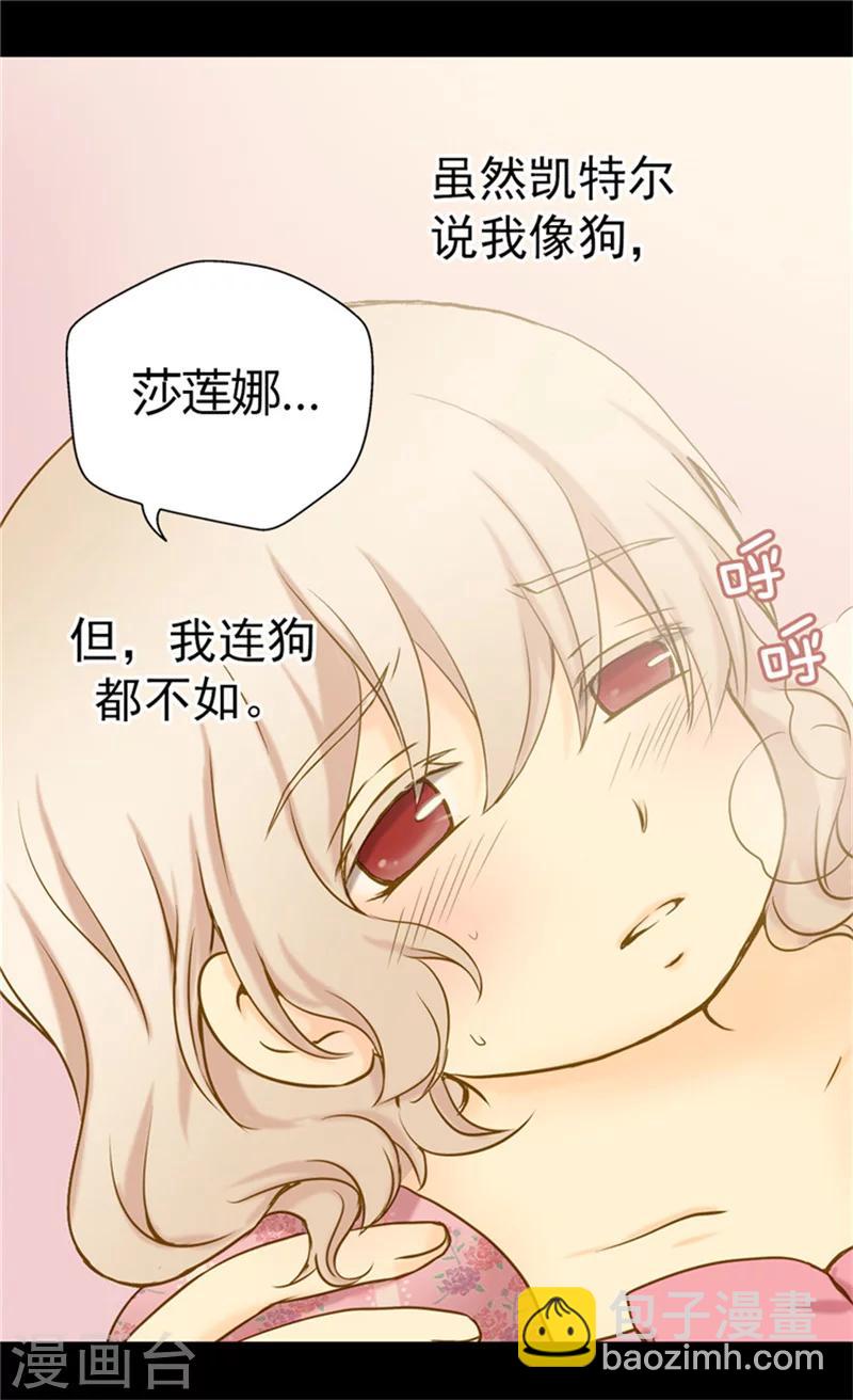 第62话 生病2