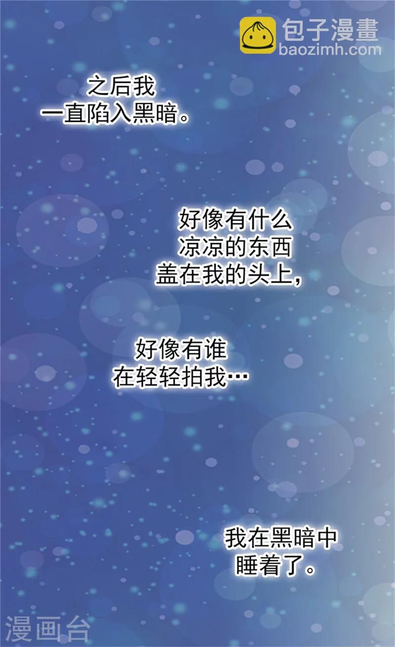 第62话 生病22