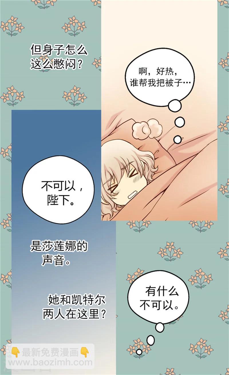 第62话 生病25