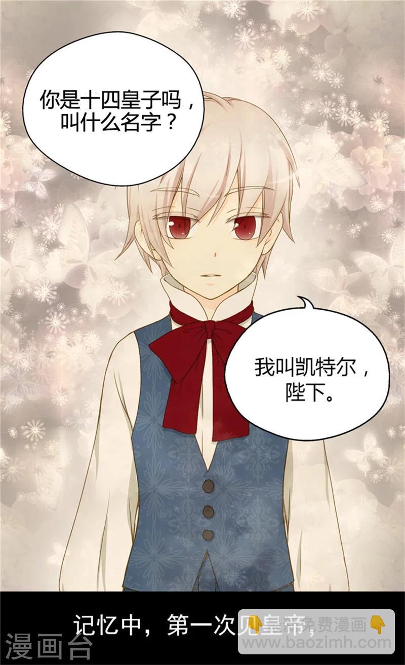 第64话 悲惨的童年1