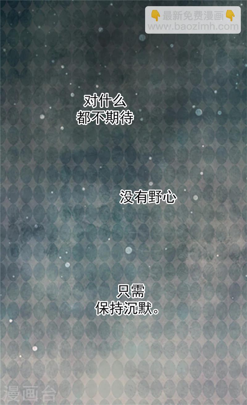 第64话 悲惨的童年18