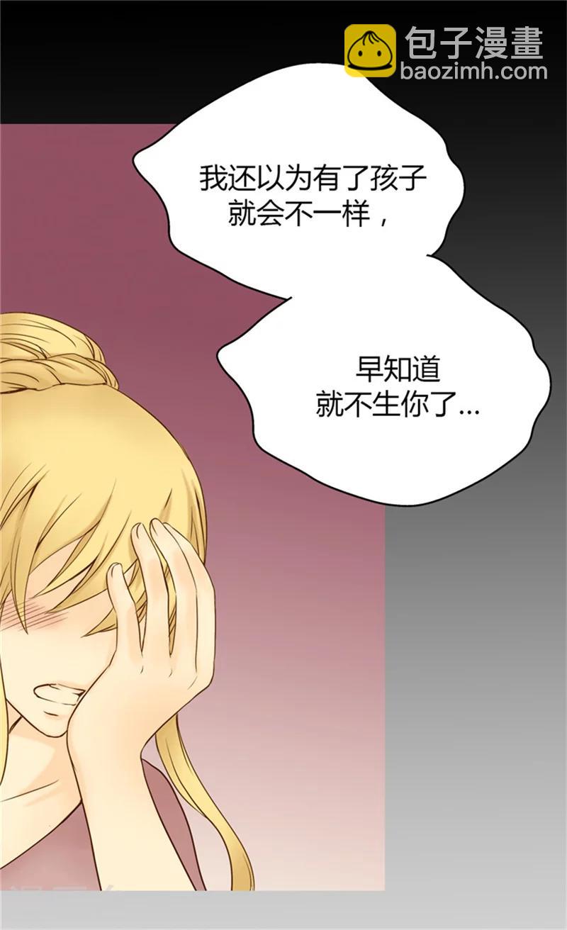第64话 悲惨的童年9