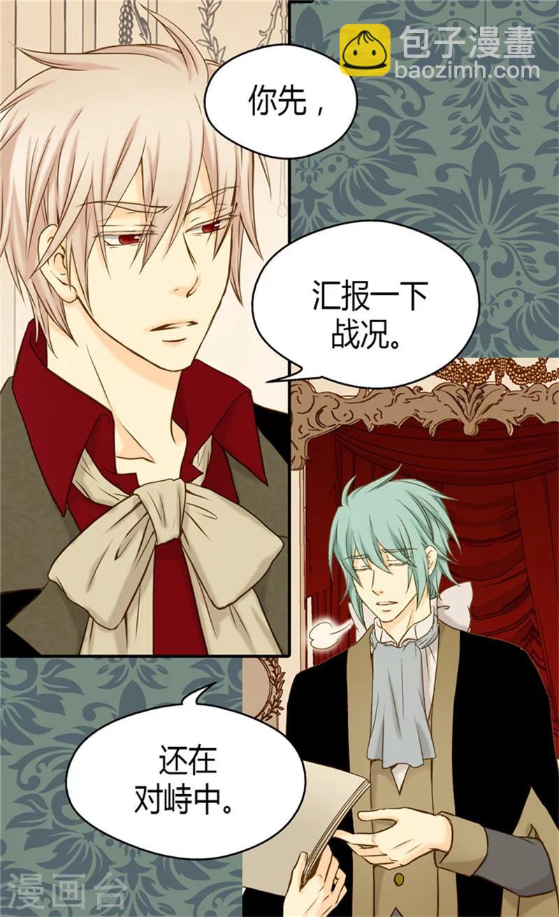 第67话 怕被你忘记1