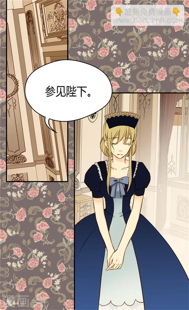 第67话 怕被你忘记11