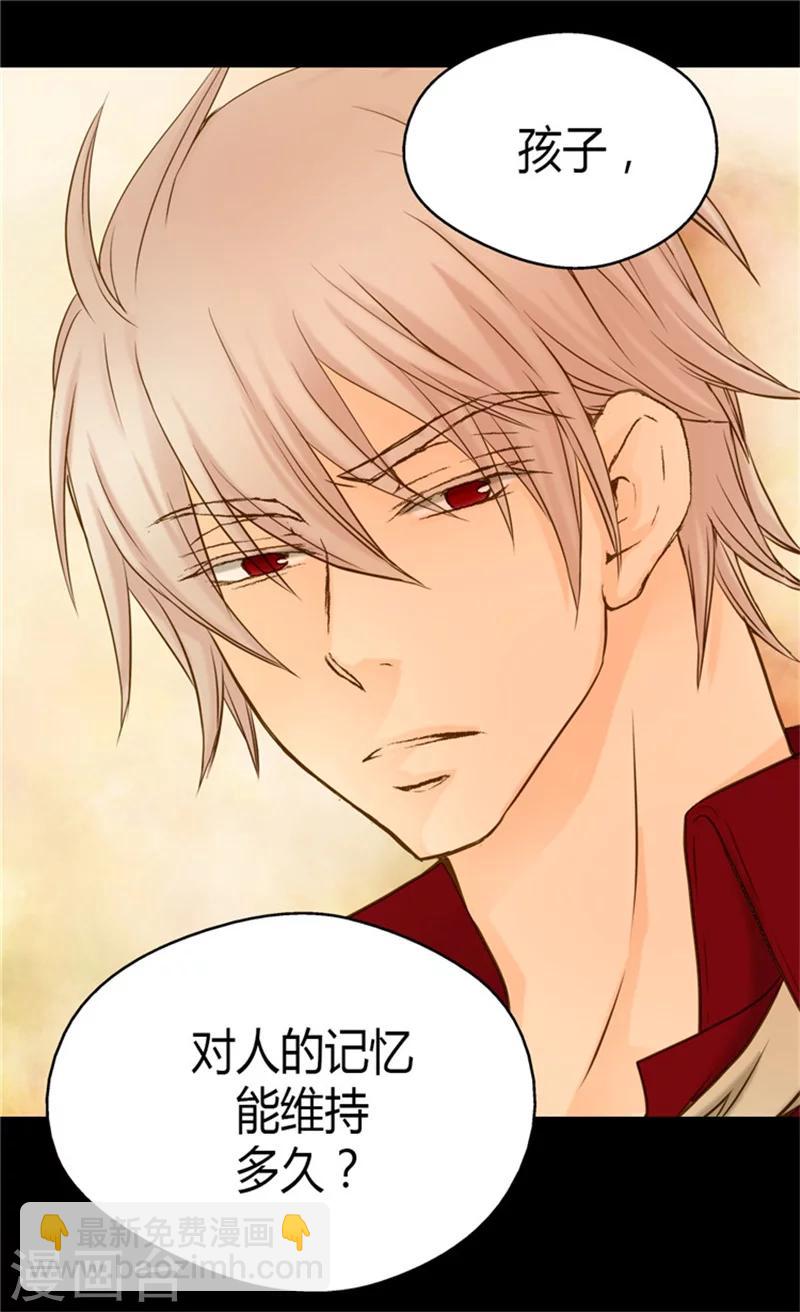 第67话 怕被你忘记12