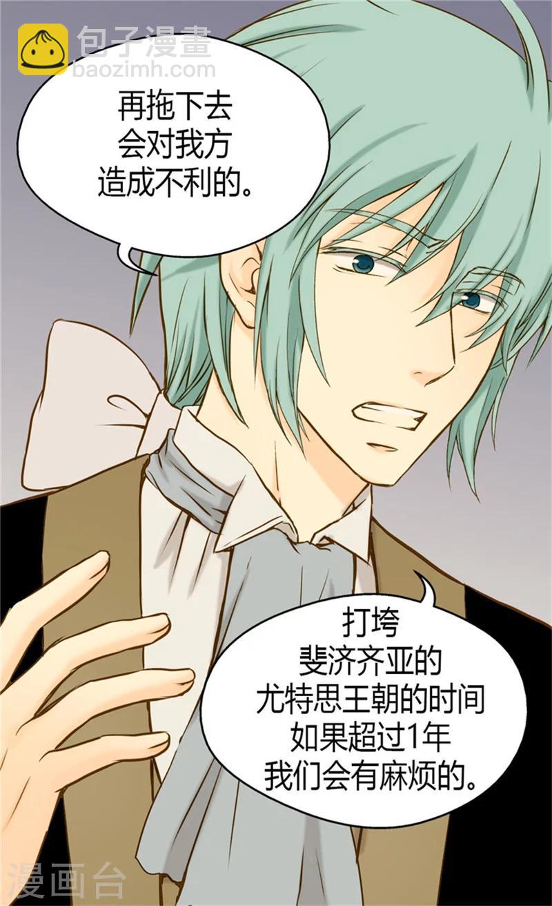 第67话 怕被你忘记2