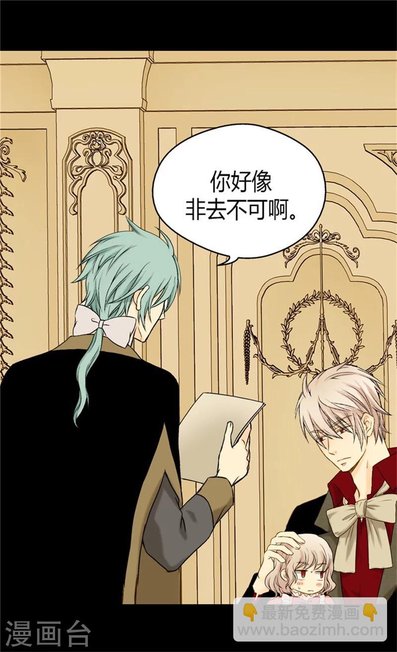 第67话 怕被你忘记4