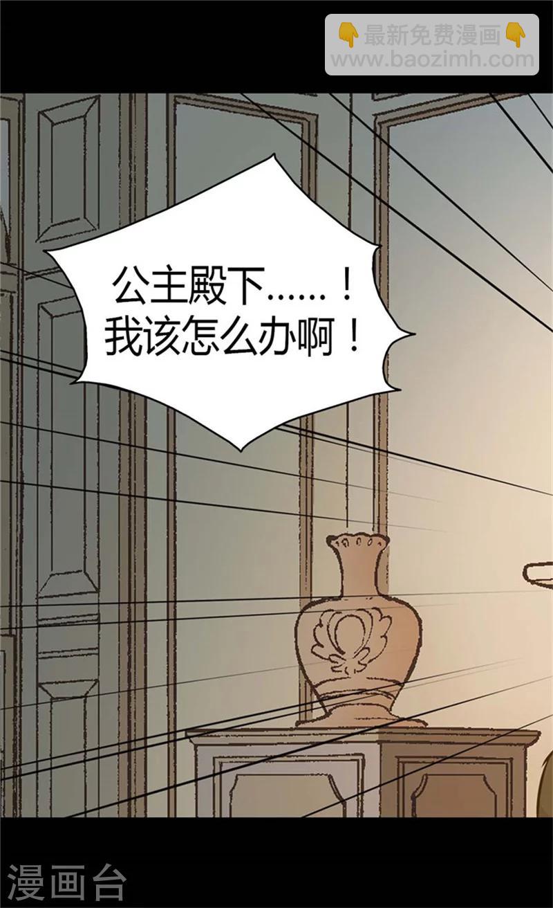 第83话 喜得双胞胎1