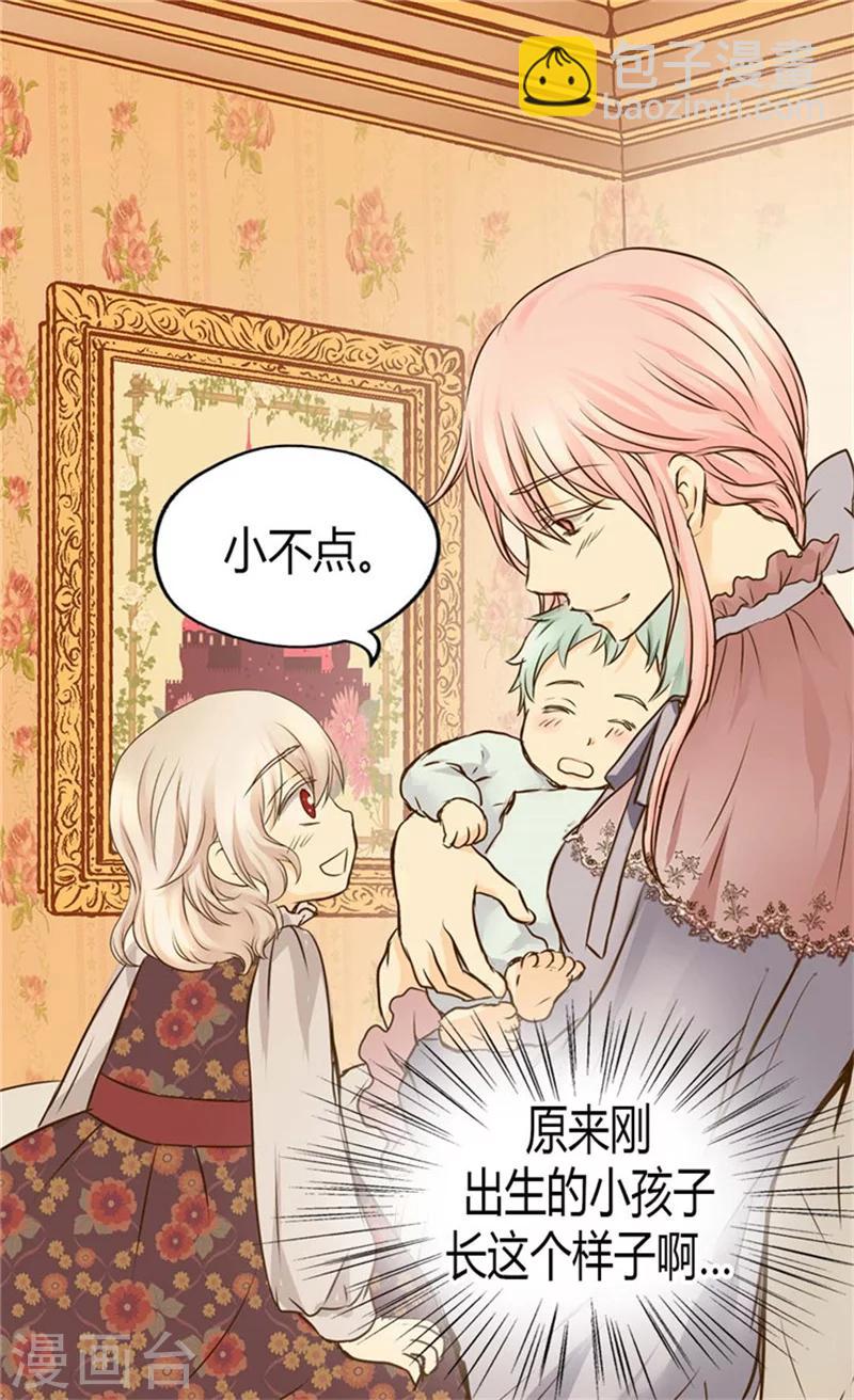 第83话 喜得双胞胎26