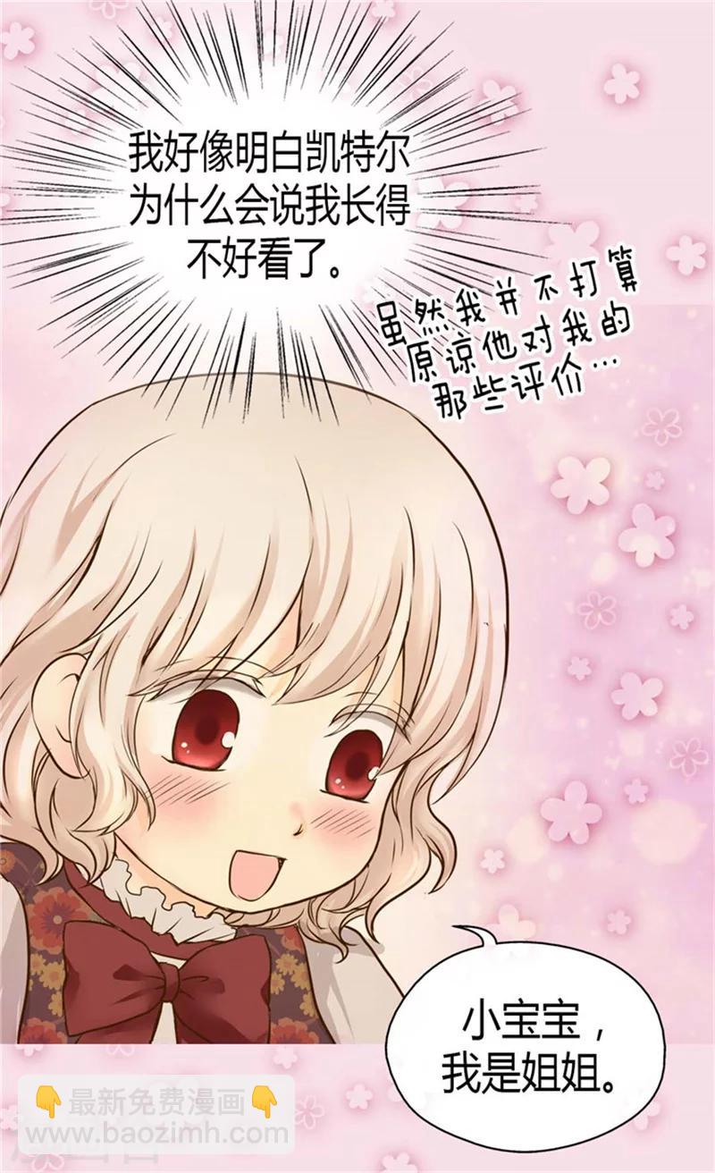 第83话 喜得双胞胎27