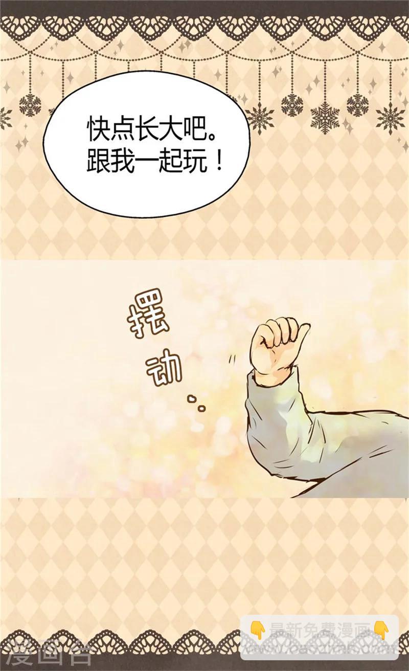 第83话 喜得双胞胎28
