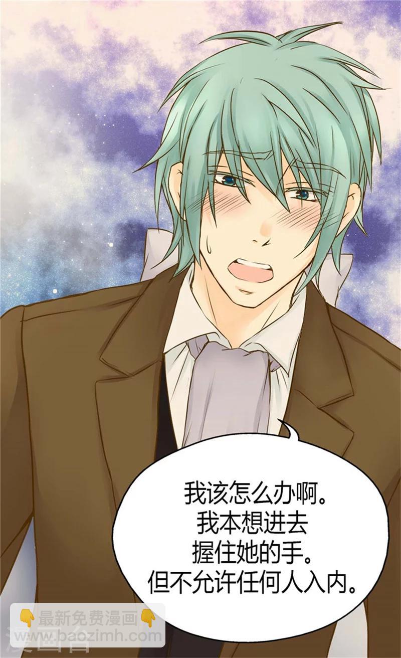 第83话 喜得双胞胎3