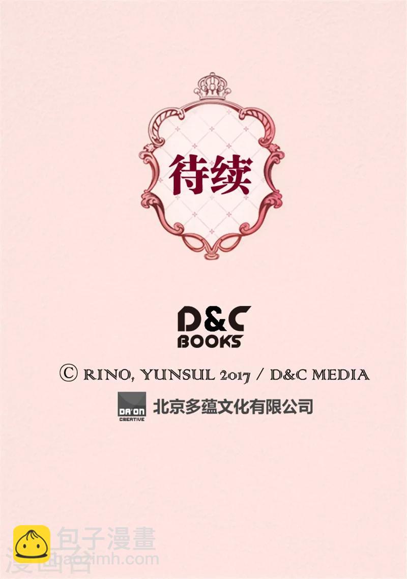 第83话 喜得双胞胎35