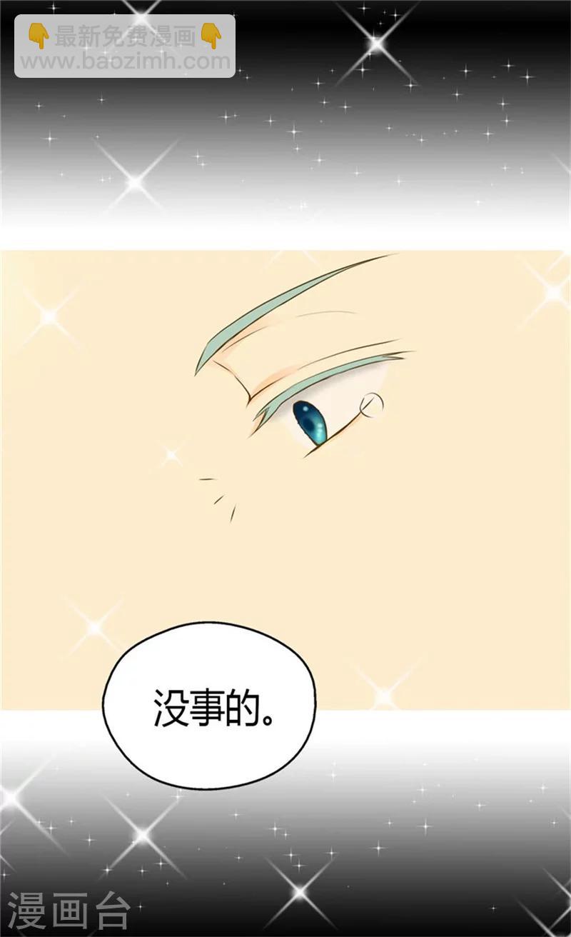 第83话 喜得双胞胎5