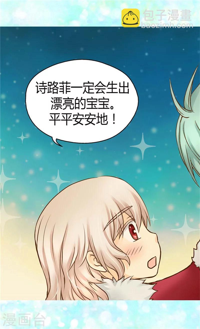 第83话 喜得双胞胎6