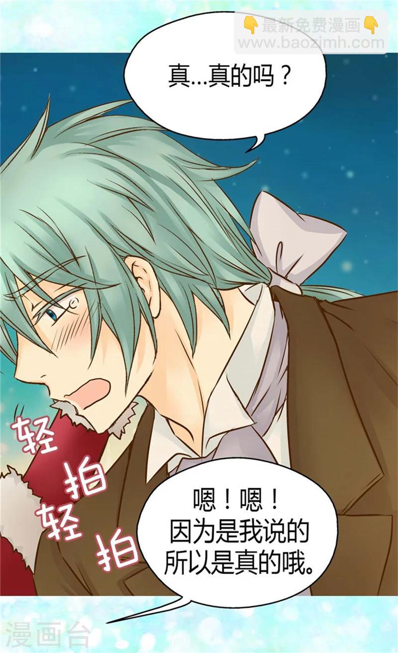 第83话 喜得双胞胎7