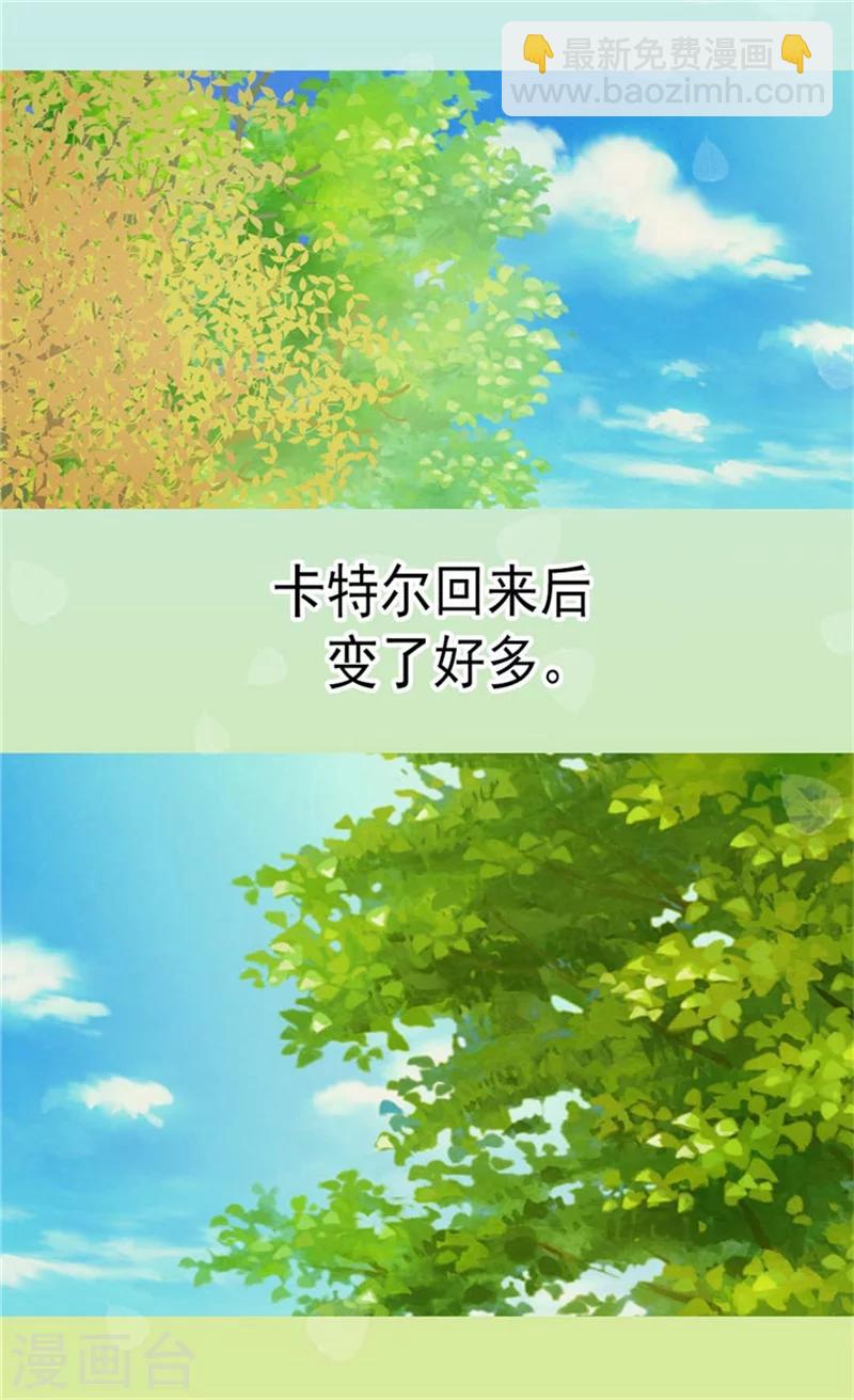 第89话 父皇的召见12