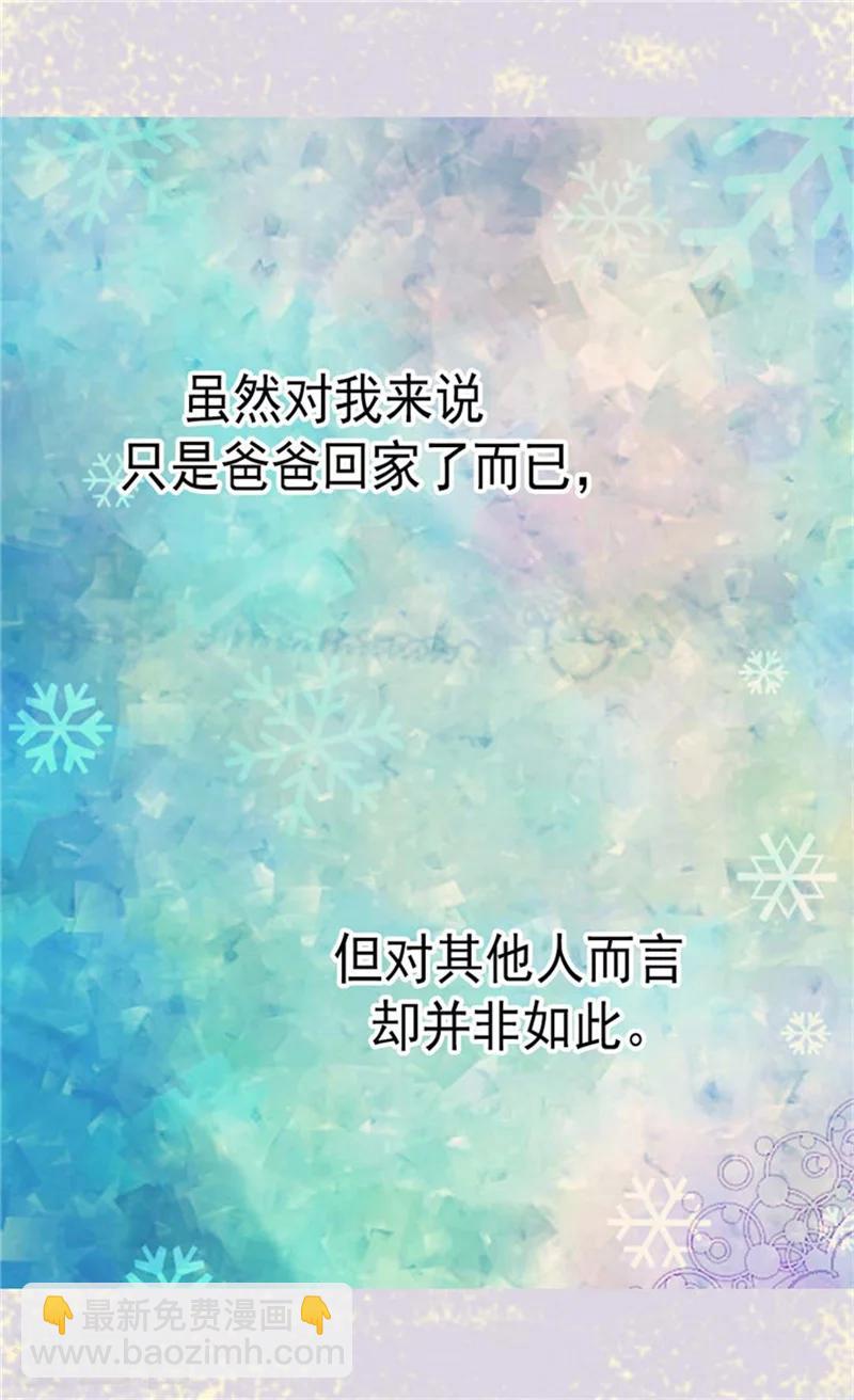 第89话 父皇的召见15