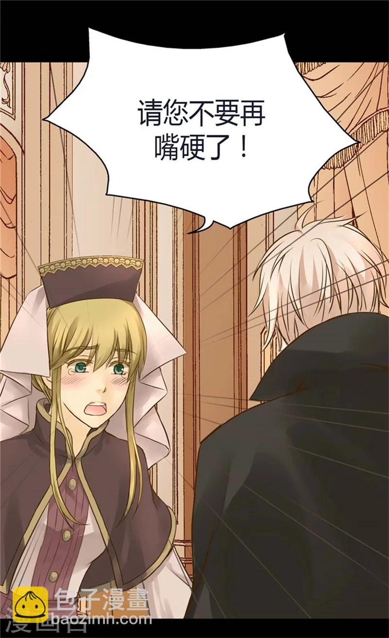 第89话 父皇的召见2