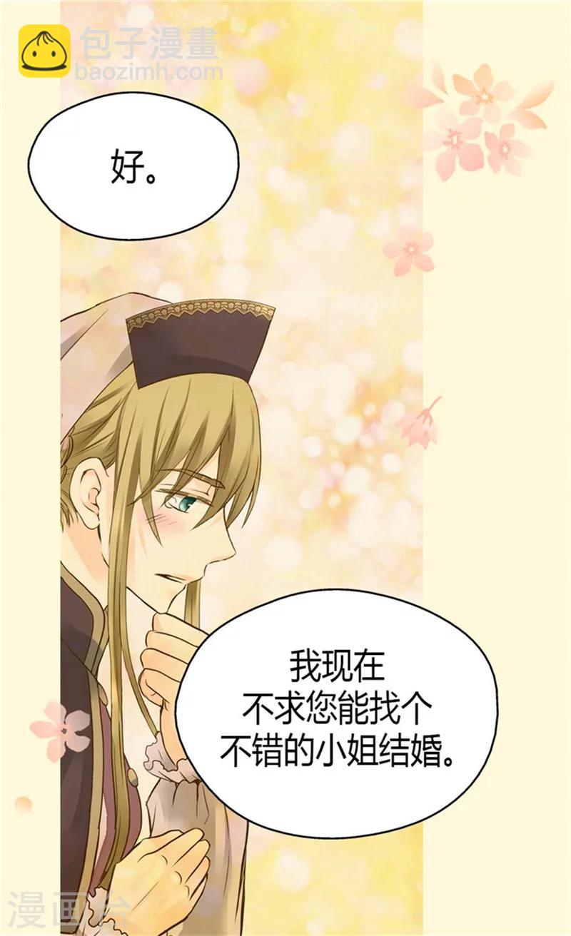 第89话 父皇的召见5