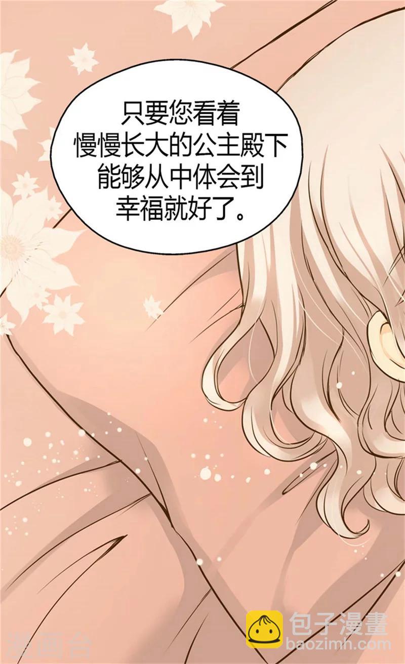 第89话 父皇的召见6
