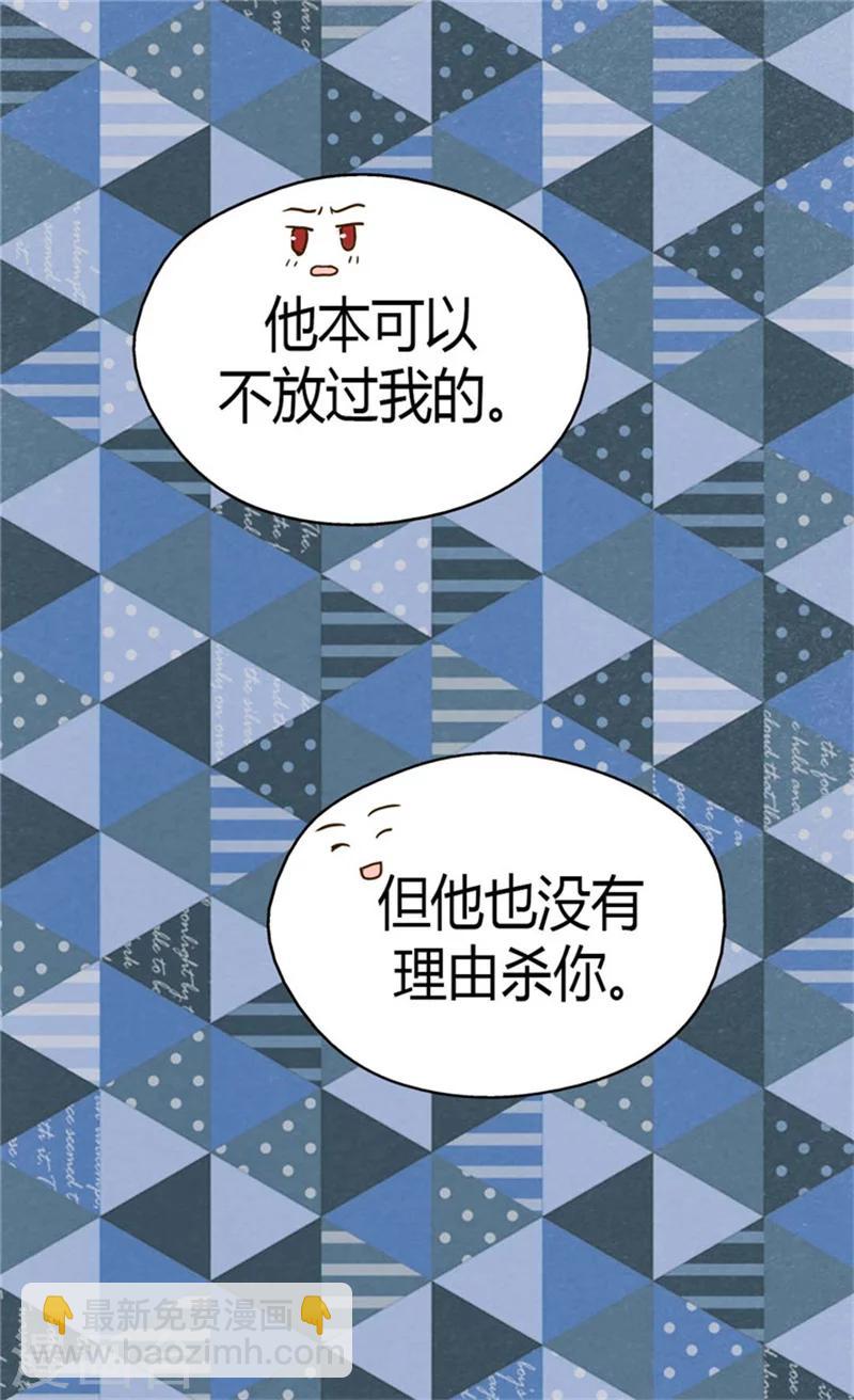 第112话 你是唯一20