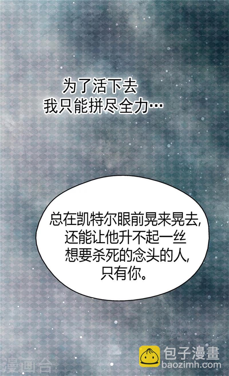 第112话 你是唯一22