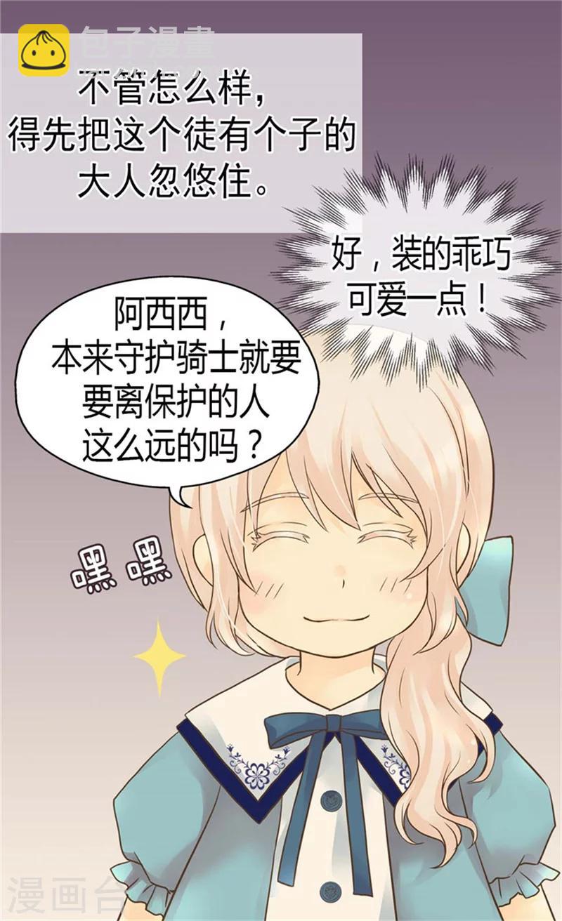 第130话 猜不透的男人心1