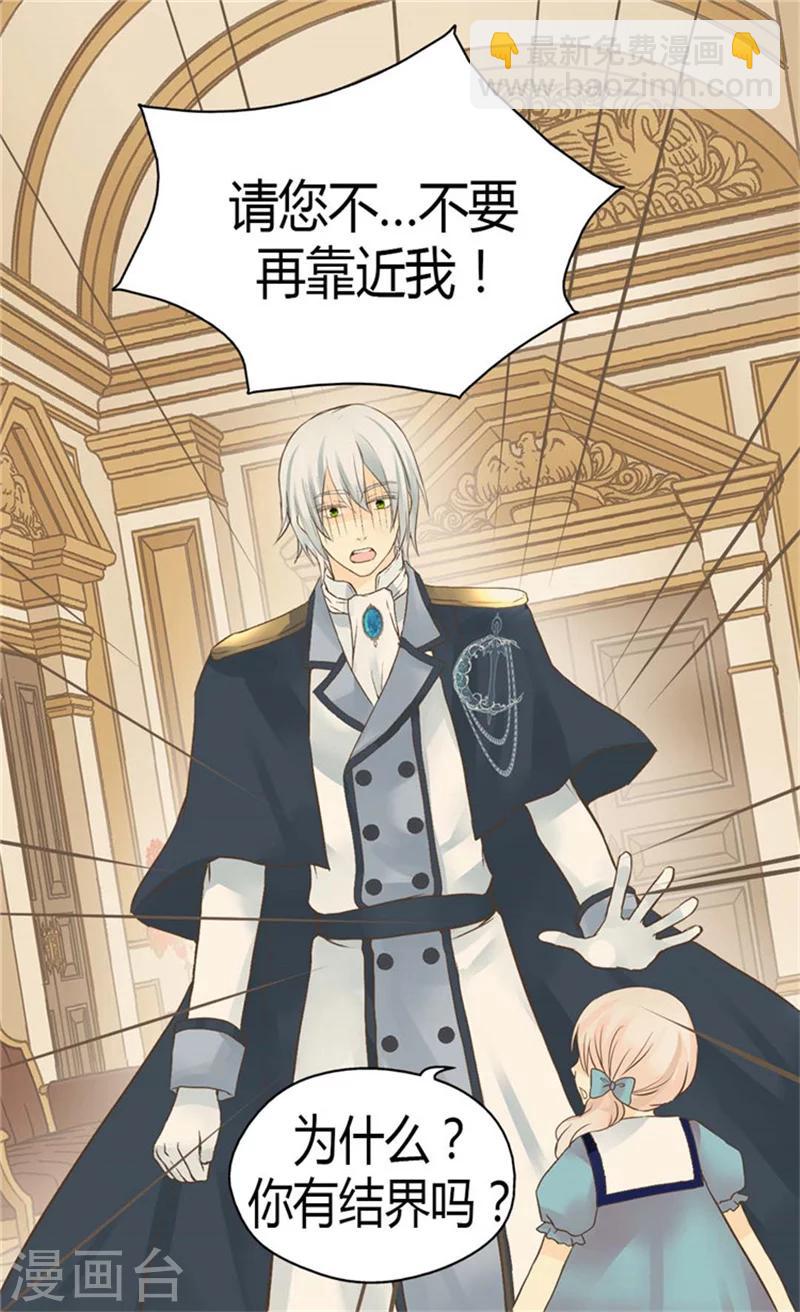 第130话 猜不透的男人心14