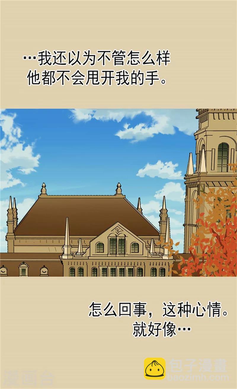 第130话 猜不透的男人心18