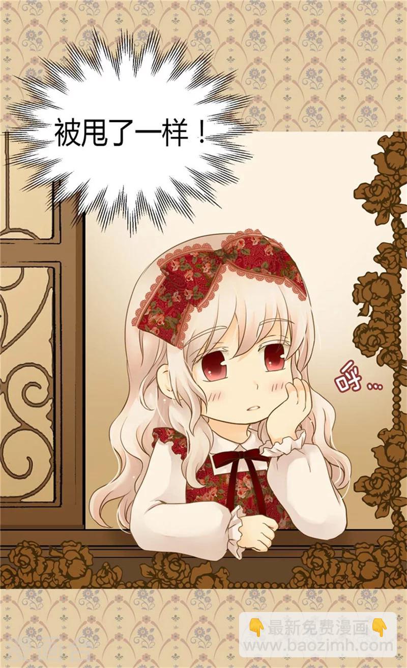 第130话 猜不透的男人心19