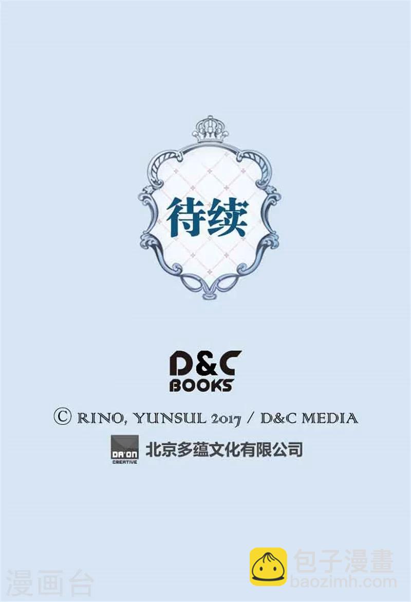 第130话 猜不透的男人心25