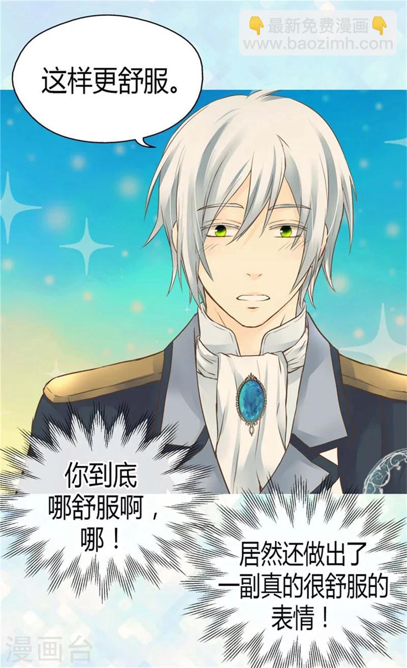 第130话 猜不透的男人心4