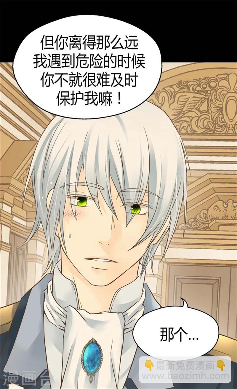 第130话 猜不透的男人心6