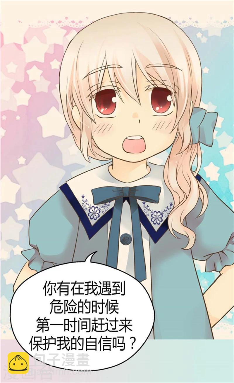 第130话 猜不透的男人心7