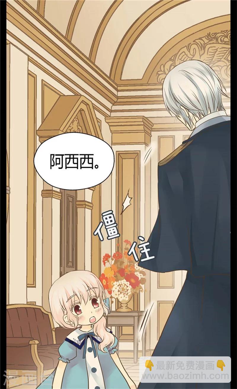 第130话 猜不透的男人心9