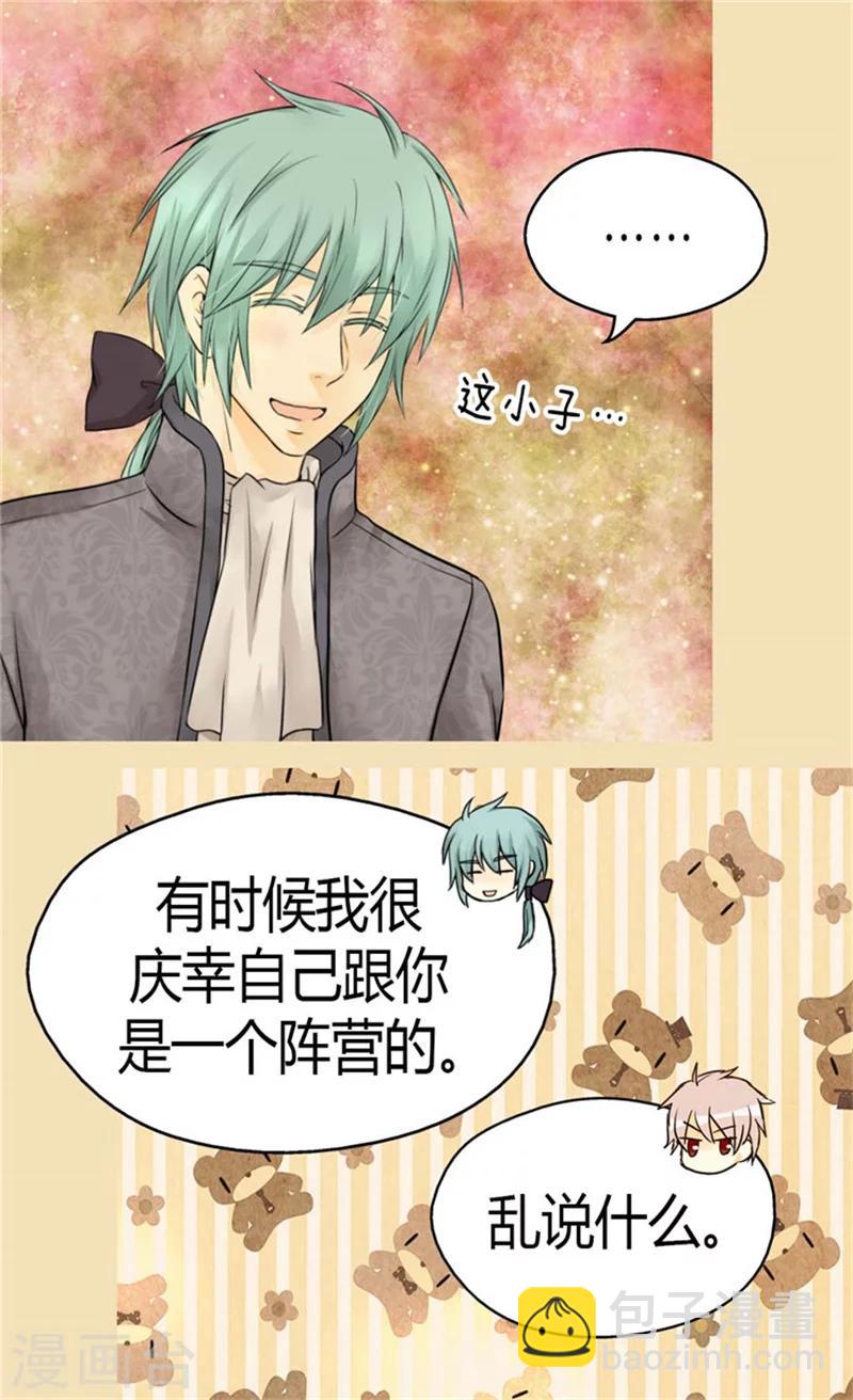 第143话 恐怖的梦境10