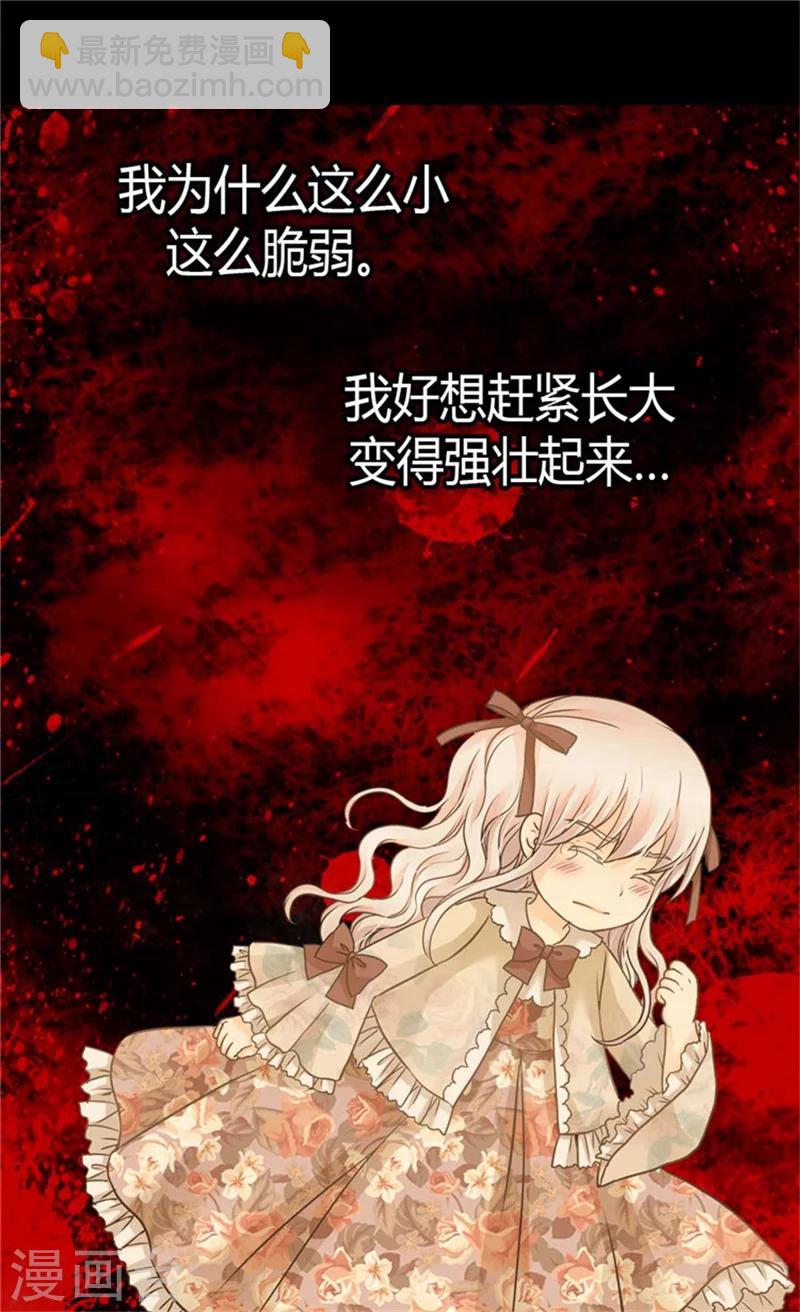 第143话 恐怖的梦境17