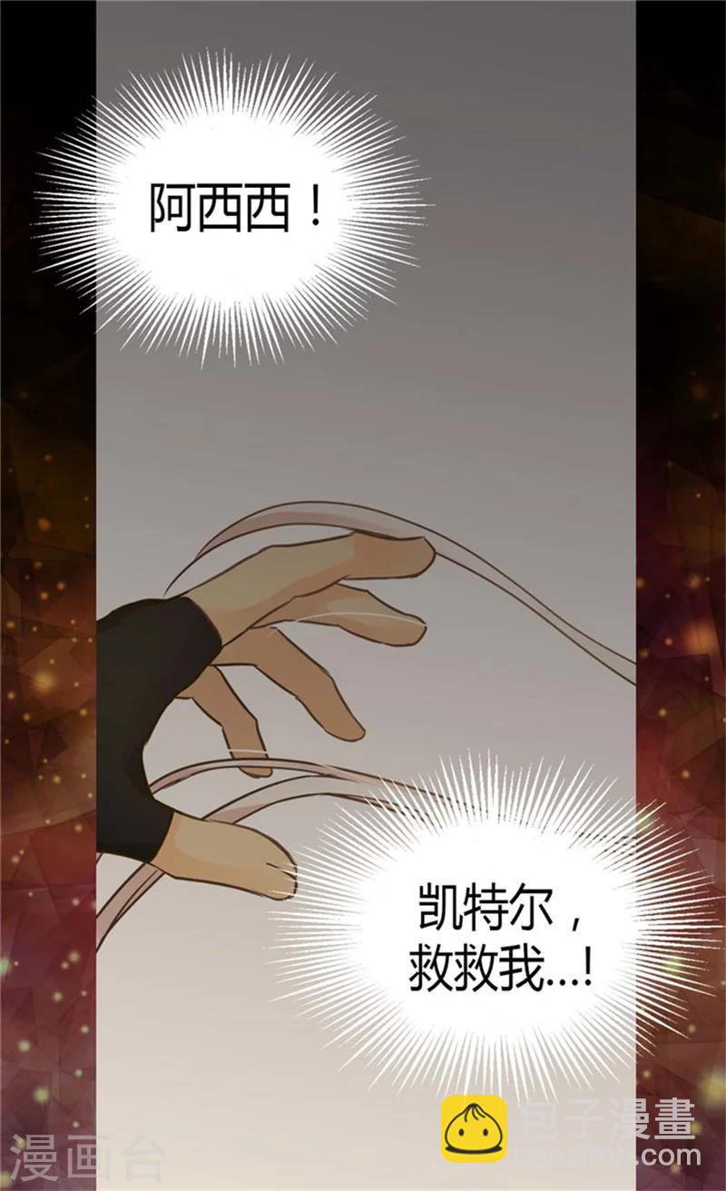 第143话 恐怖的梦境18
