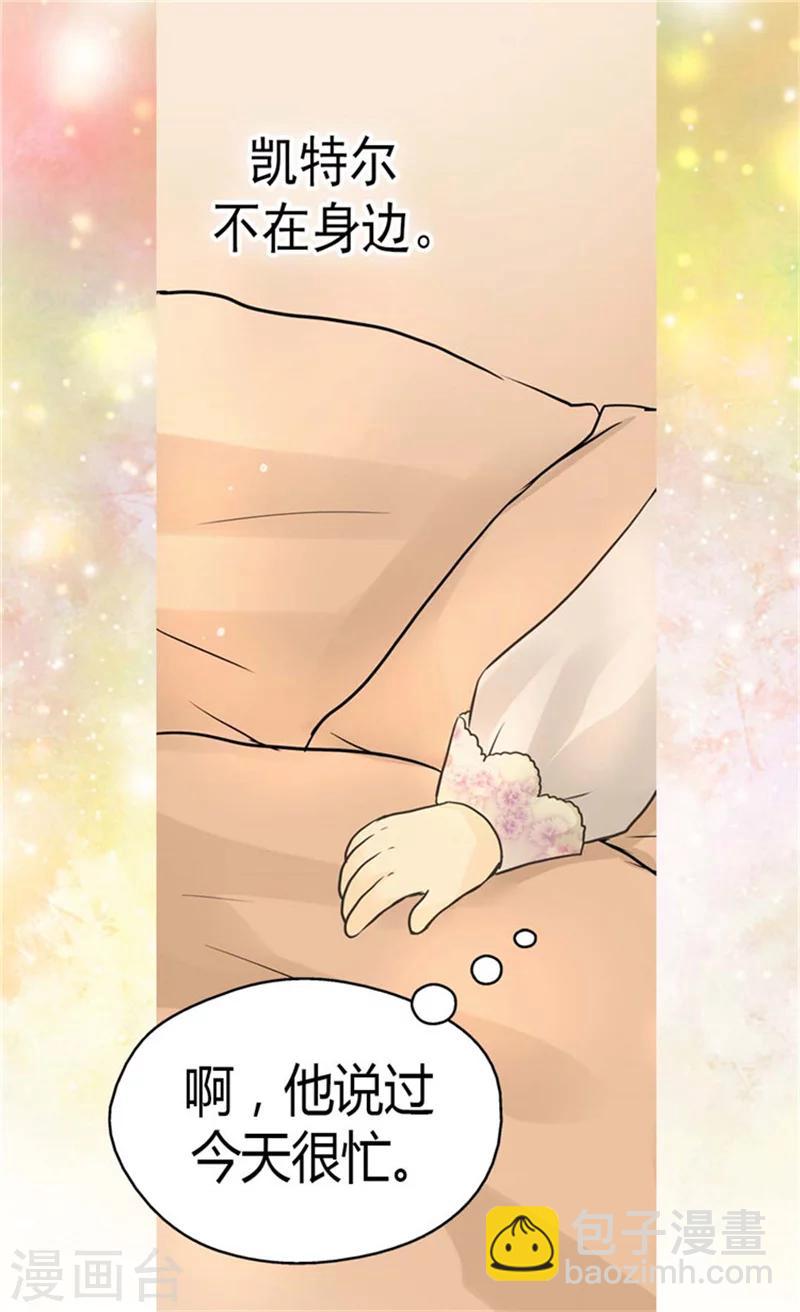 第143话 恐怖的梦境22