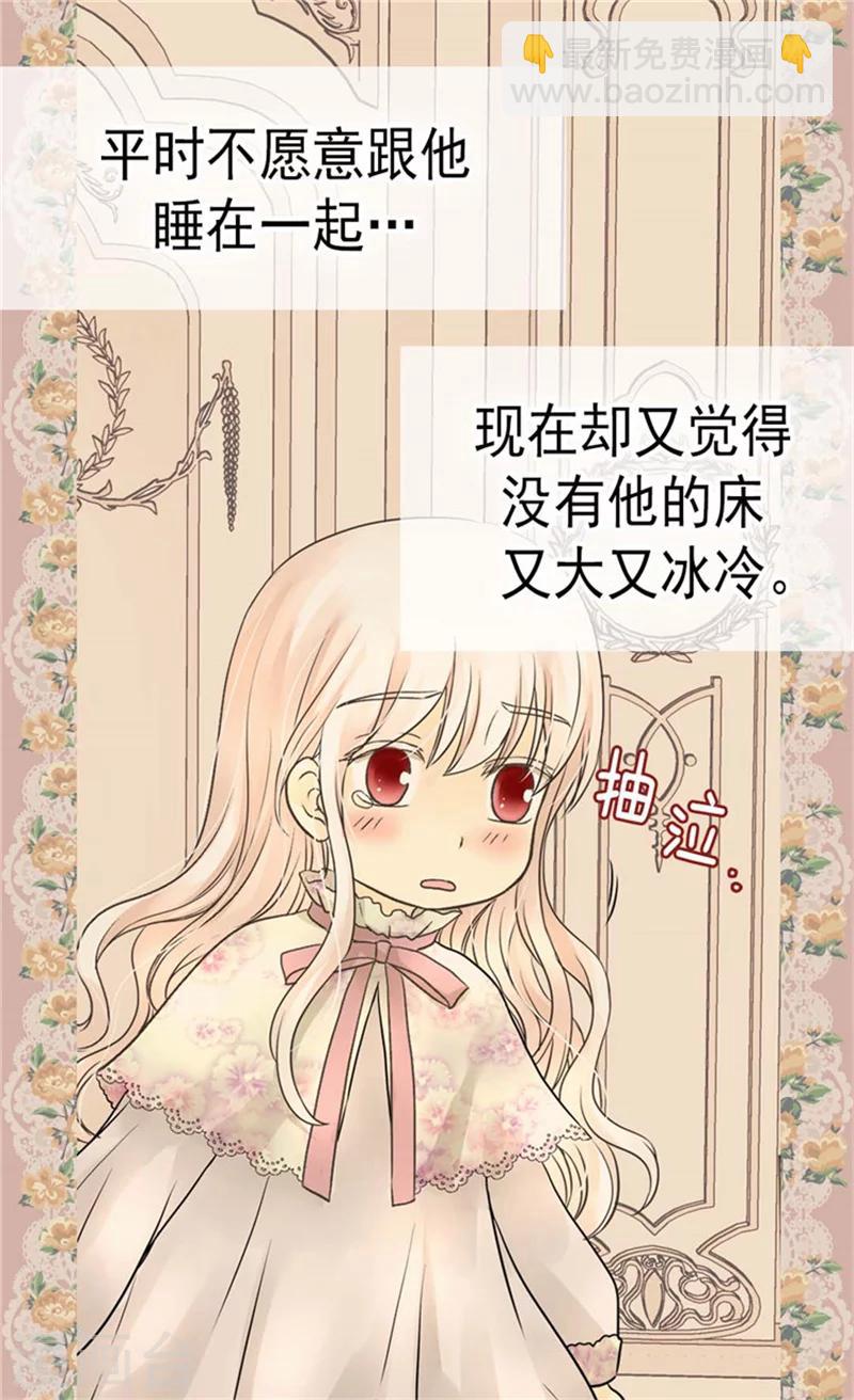 第143话 恐怖的梦境23