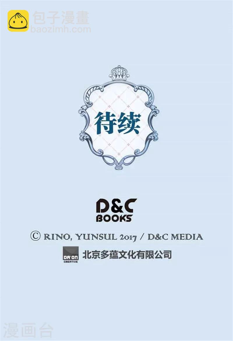第143话 恐怖的梦境26