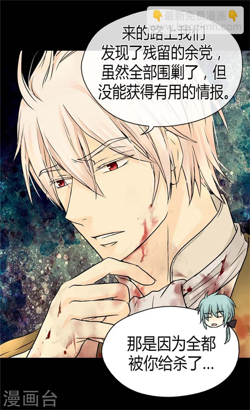 第143话 恐怖的梦境3