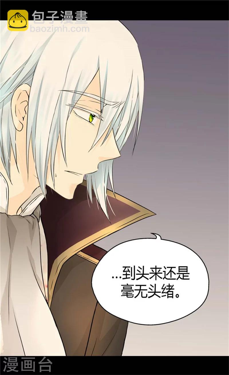 第143话 恐怖的梦境4