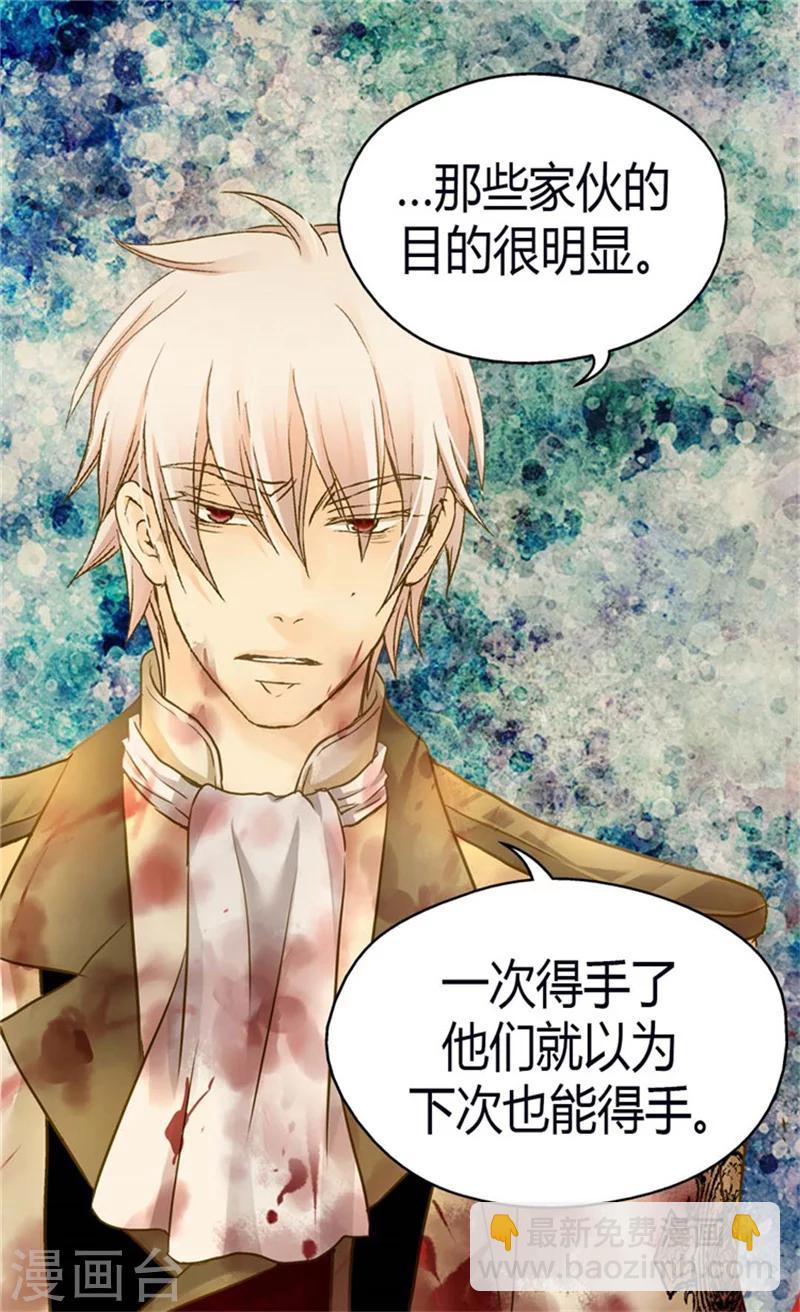 第143话 恐怖的梦境6