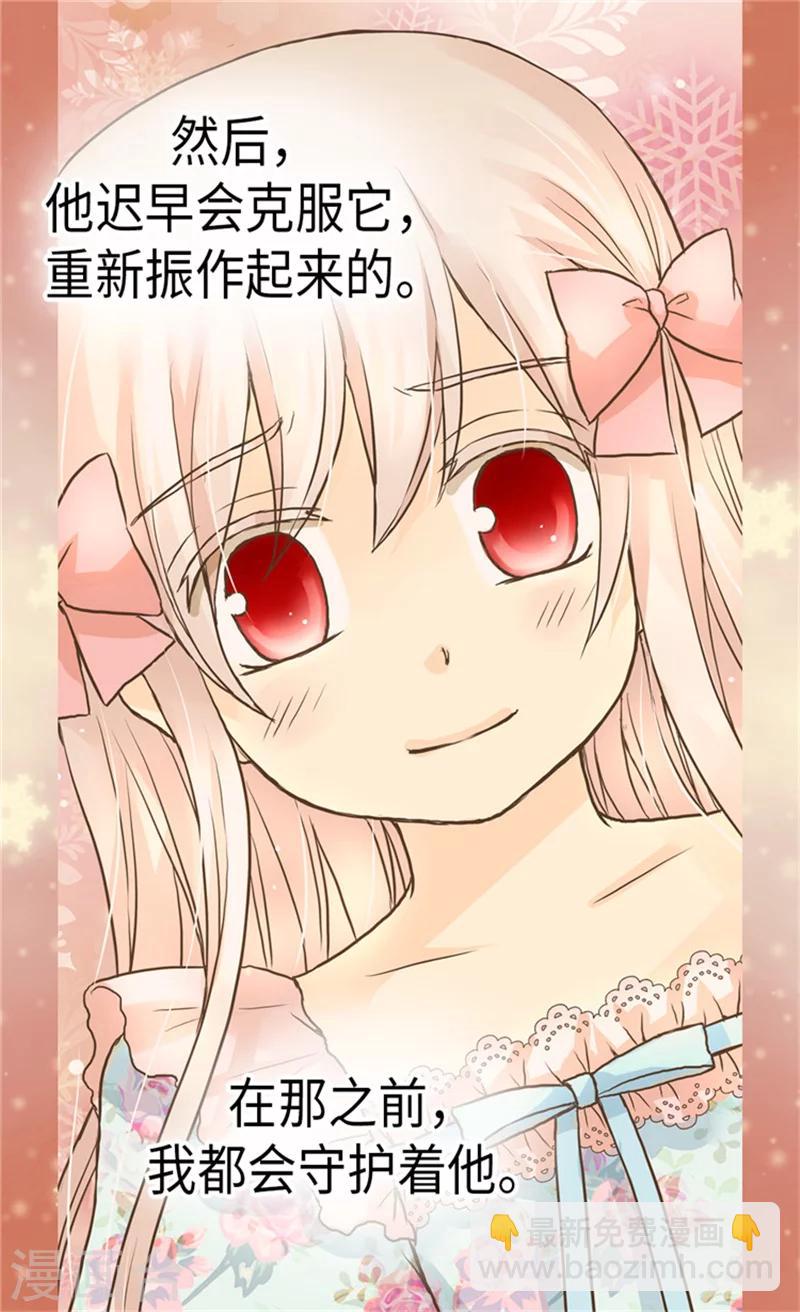 第158话 慢慢靠近的心12