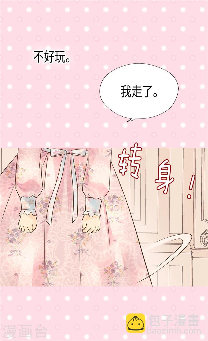 第196话 无聊的老爸13