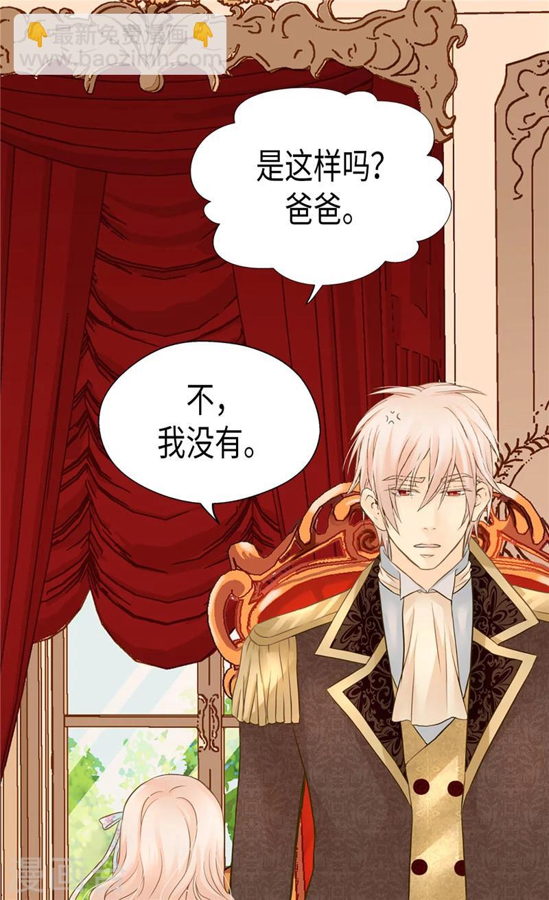 第196话 无聊的老爸24